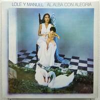 送料710円～1980年ヴィンテージAl alba con alegria/ロレ・イ・マヌエル LPレコード8曲 lole y manuelフラメンコS84148スペイン