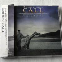 中古CD 財津和夫/CALL (1992年)