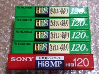 Hi-8　ハイエイトテープ5本+8mmテープ1本 計6本セット