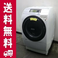 Y-30004★地区指定送料無料★日立、洗濯槽裏側などの「ヒーターレス節電乾燥」洗濯燥乾機11K BD-V9800