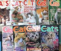 【雑誌 まとめて】月刊キャッツ　CATS　1996～2005　不揃い 9冊セット　ペットライフ社　緑書房　猫 ネコ ねこ●H3425