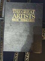 刊グレート・アーティスト THE GREAT ARTISTS 全100巻セット バインダー付
