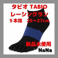 タビオ TABIO レーシングラン五本指ソックス 日本製 ランニング マラソン スポーツ 靴下 滑り止め　ブラック