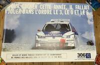 非売品 1996フランス・ラリー選手権　ワークス プジョー306maxi ビッグポスター　ジル・パニッツィ　WRC 206 三菱　ターマックキング