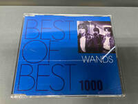 WANDS CD BEST OF BEST 1000 WANDS