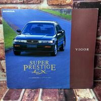 VIGOR スーパープレステージLX特別仕様車カタログ