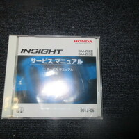 INSIGHT インサイト ZE2 ZE3 サービスマニュアル CD-ROM 2013-05 ケース割れ有り