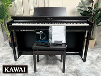 Ψ展示品【 カワイ / KAWAI 2022年製 CN201R デジタルピアノ 電子ピアノ プレミアムローズウッド調仕上げ 88鍵盤 Bluetooth機能付 】P02111