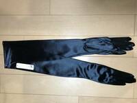 日本製 サテンロンググローブ ブラック (50㎝) キュートサイズ 即決　ネコポス送料無料【匿名発送】