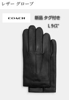 ◯COACH レザーグローブ 手袋 メンズ Ｌサイズ ブラック 黒 スマホ対応♪ 定価 ￥40,700. タグ付き新品未使用◯