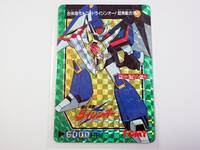 ☆絶対無敵ライジンオー ゴッドライジンオー☆ジャンク TOMY 非売品カード トレカ 1992年