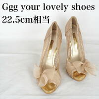 MK5040*Ggg your lovely shoes*オープントゥパンプス*22.5cm相当*ゴールド