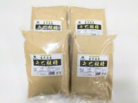 喜界島　きび砂糖　1キロ4袋セット