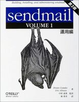 [A11104598]sendmail 第3版〈VOLUME1〉運用編 コステールス，ブライアン、 オールマン，エリック、 Costales，Brya