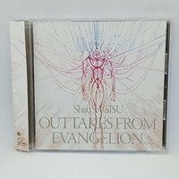 鷺巣詩郎/OUTTAKES FROM EVANGELION(Vol.1) (CD) KICA 3262