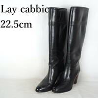 EB4873*Lay cabbic*レディースロングブーツ*22.5cm*黒