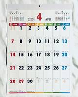 4月始まり 2024年【日本製】シンプル カラー 書込み式 カレンダー A3