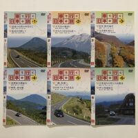 B24581　中古DVDセル版　車で行く日本の旅　第1巻～第12巻　全12巻セット　ケースなし