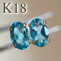 【スペシャルプライス☆】 K18 天然石パライバアパタイト　4×6ピアス　18金　イエローゴールドOVAL