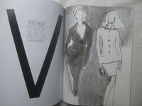 ケイト・モス スキニー スーツ 1995年 Kate Moss Harper's BAZAAR ヴェルサーチ Versace × マッツ・グスタフソン Mats Gustafson