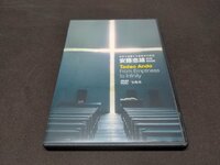 世界で活躍する建築界の巨匠 安藤忠雄 DVD BOOK / ed317