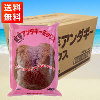 紅芋アンダギーミックス 10袋 1ケース 沖縄製粉 ミックス粉 紅いも お土産 お取り寄せ