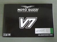 モトグッチ V7 日本語 英語 MOTO GUZZI メンテナンス 取扱説明書 使用説明書 送料無料
