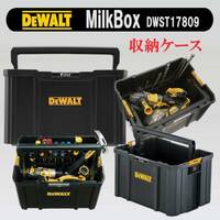TSTAK ミルクボックス 工具箱 収納ケース ツールボックス 持ち運びやすい ロングハンドル 積み重ね収納 DIY・工具・ガーデン DWST17809