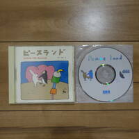 ピースランド Peaceland CD-ROM for Macintosh デジタル絵本