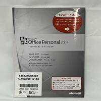 美品未開封シュリンク付き　Microsoft Office Personal 2007 マイクロソフト オフィス 