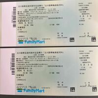 立川談春独演会２０２４チケット（２枚）