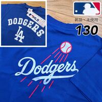 【130】MLB 公式 ロサンゼルス・ドジャース 両面ロゴ 半袖 Tシャツ●ユニフォーム 大谷翔平 男の子 子供服 キッズ グッズ 野球