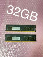 デスクトップ用 メモリ DDR4 PC4-2666 32GB（16GB*2枚）