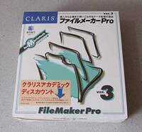 ファイルメーカー Pro 3.0 FileMaker Pro Ver.3 for Macintosh