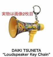 King Gnu グッズ　2024 DAIKI TSUNETA “Loudspeaker Key Chain” メガホン　ルーペ　キーチェーン　キーホルダー 常田大希