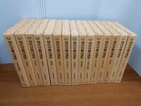 書籍　現代労働法講座　全巻セット　全15巻　日本労働法学会編　100size2403