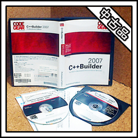 【中古品】C++Builder 2007 アカデミック版