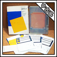 【中古品】PC-9801 ジャストフォントライブラリ アウトラインフォント 基本セット R-1
