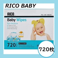 【新品・未開封】NEWパッケージ コストコ RICO リコベビー 赤ちゃん用 おしりふき 720枚 リコ ベビーワイプ 未開封 
