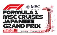 F1日本グランプリ2024 V2席 観戦席3日間通し券×２枚