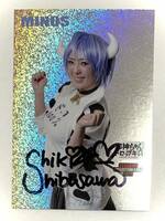 STARDOM ☆ 渋沢四季×ミノス SHIKI SHIBUSAWA Autographed Card
