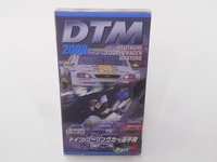 VHS 2000 DTM ドイツ・ツーリングカー選手権 PART3 未開封