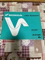 HONDA バイクパーツリスト　パーツカタログ　VRX Roadster