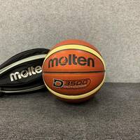 ■【売り切り】molten（モルテン）バスケットボール D3500 OUTDOOR 6号球 袋付き