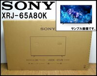 未使用 SONY ブラビア 4K有機ELテレビ XRJ-65A80K 65V型 画素数3840×2160 4Kチューナー内蔵 認知特性プロセッサーXR BRAVIA ソニー
