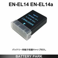 ニコン EN-EL14 互換バッテリー D3100 D3200 D3300 D3400 D3500 D5100 D5200 D5300 D5500 D5600 Df