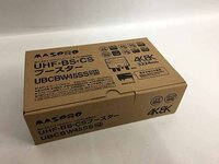 マスプロ UHF・BS・CSブースター UBCBW45SS L03-07