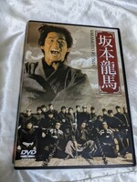 坂本龍馬 セル版 坂本龍馬 DVD