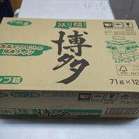【訳あり】【12食】サッポロ一番　旅麺　博多　71g×12個 / 1箱 豚骨ラーメン　カップ麺　カップラーメン　即席麺