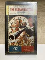 THE HUMAN FACTOR 電子の復讐者　VHS ビデオテープ　激レア